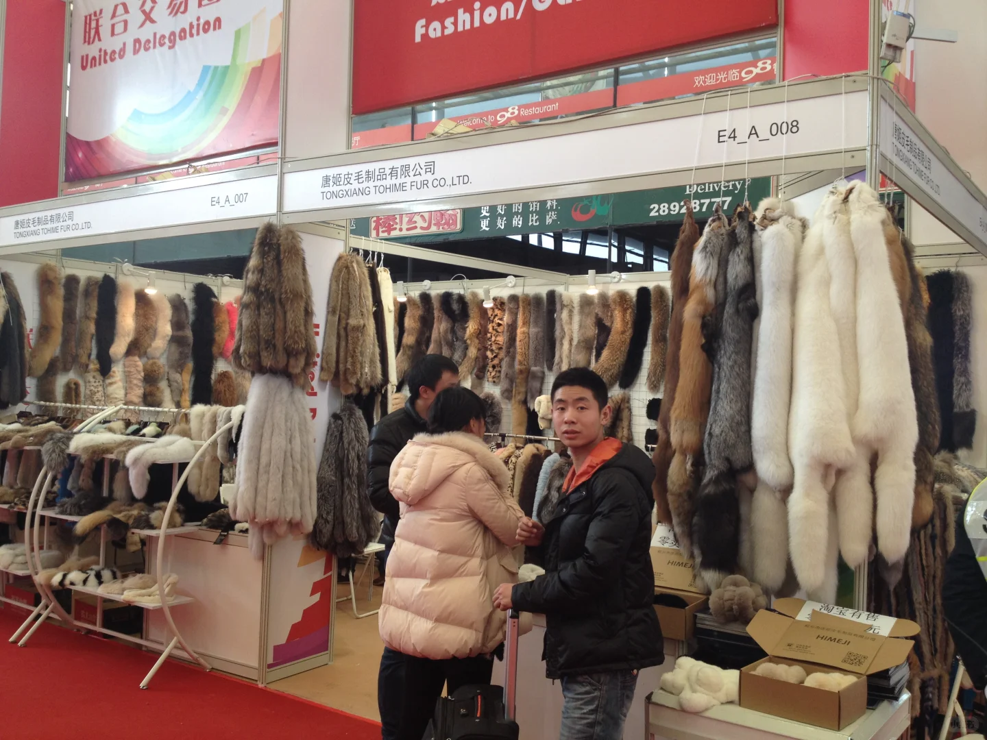 2026中国华东进出口商品交易会 上海华交会