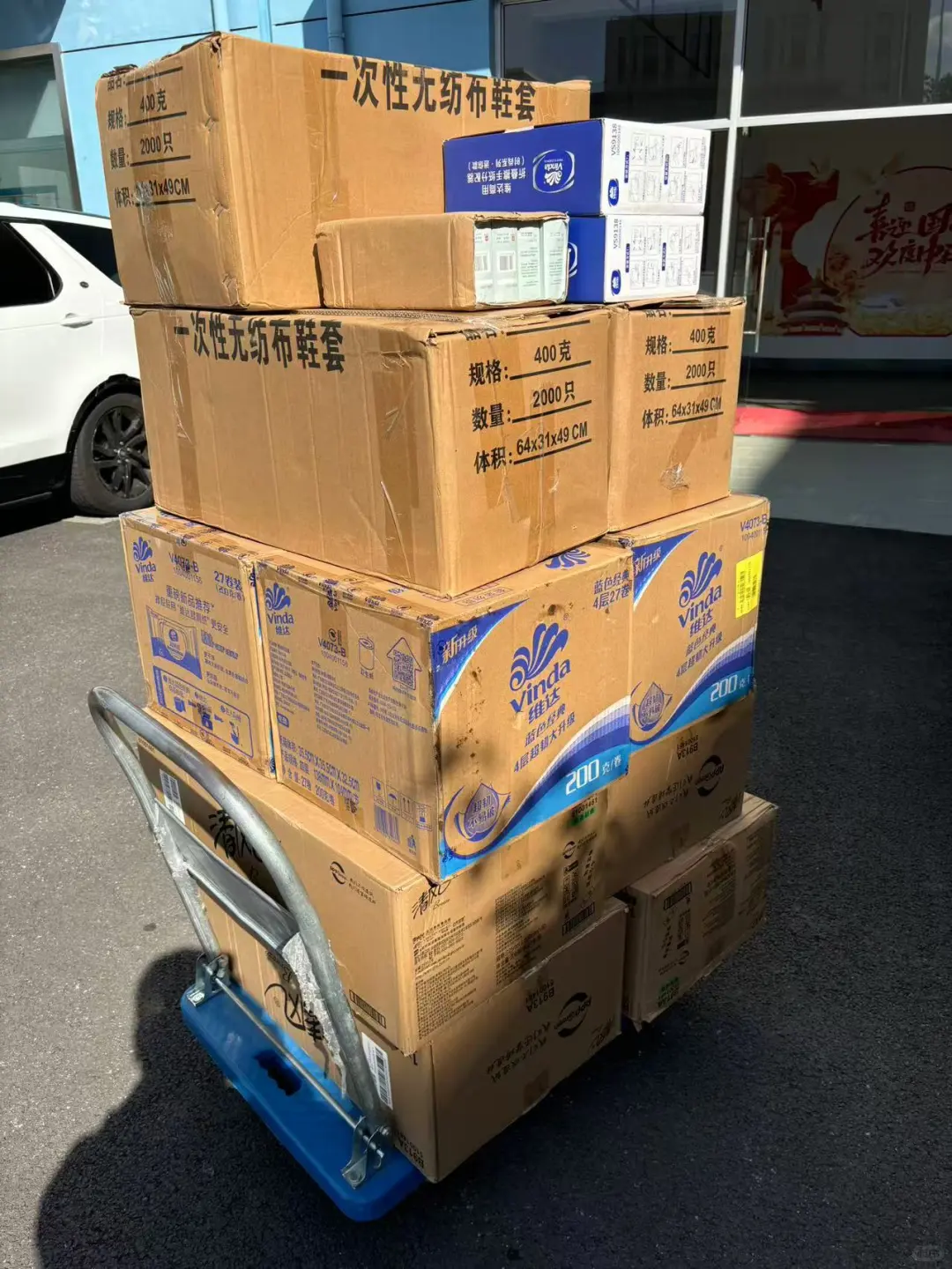 同城送货上门！上海办公用品供应商！