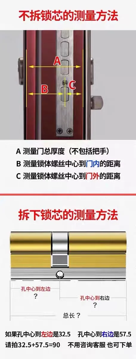 女生自己一个人也可以换！！超C级锁芯