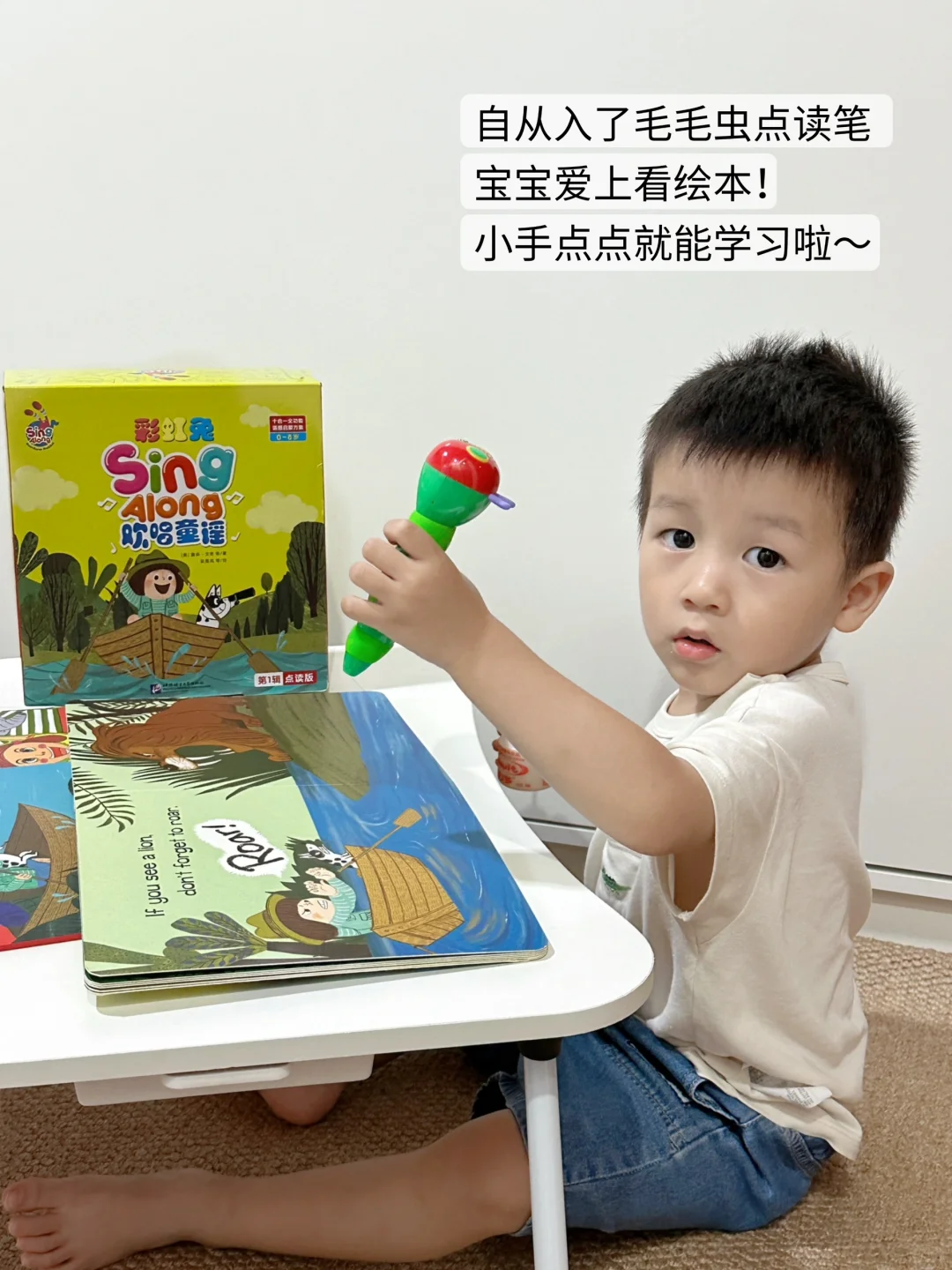 宝宝益智玩具就这样买!PDD真的香!