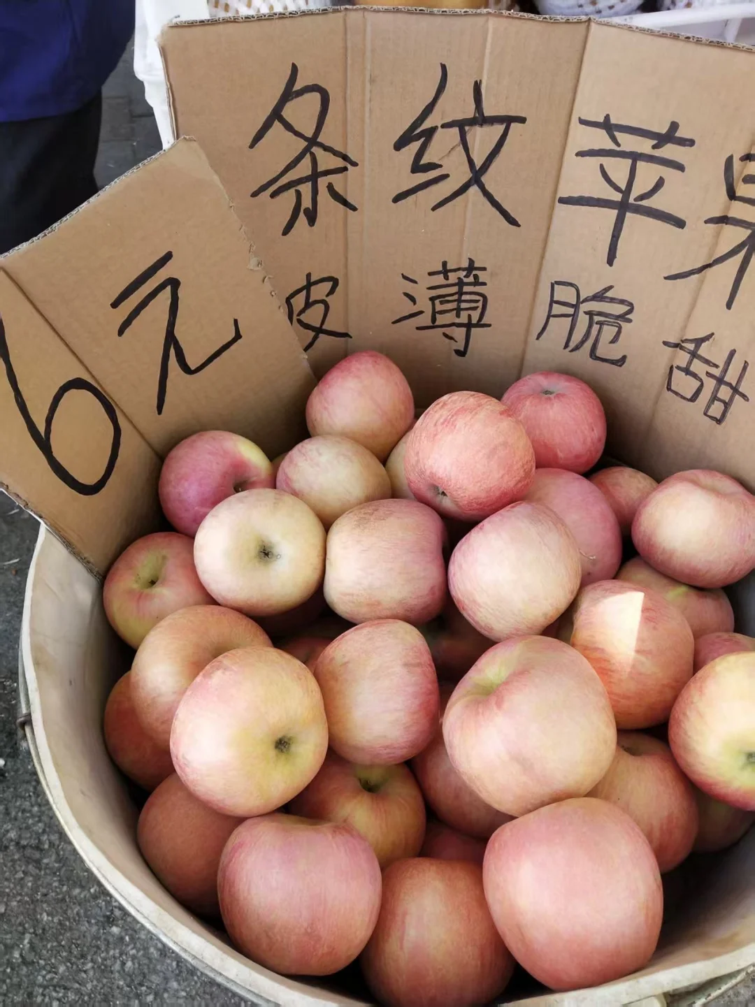 烟台！文化路农贸市场水果店