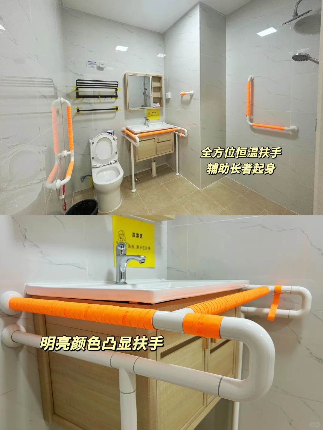 老年人养老院设计暖心细节