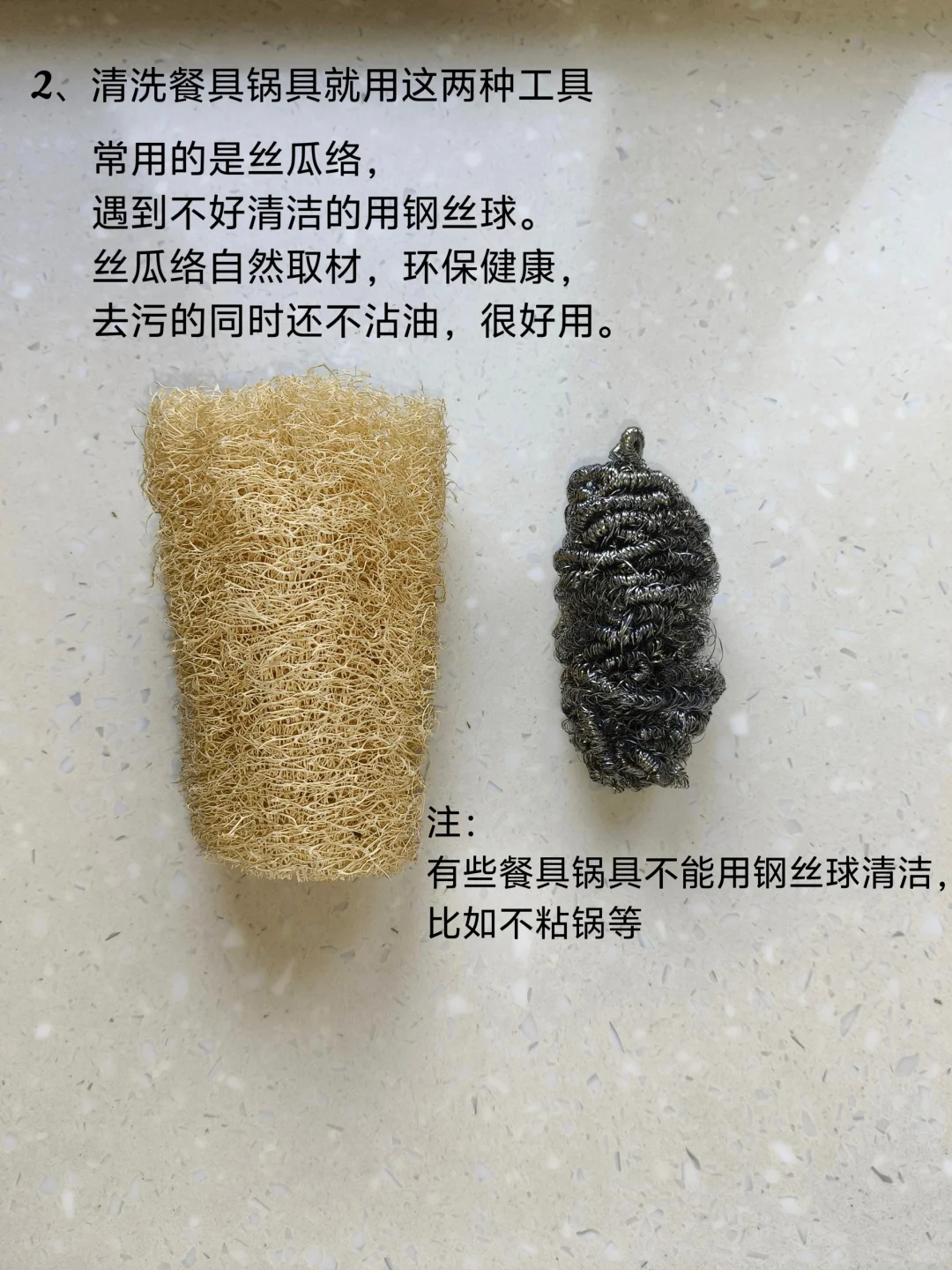 这样清洁与收纳，厨房无油渍又看不到杂物