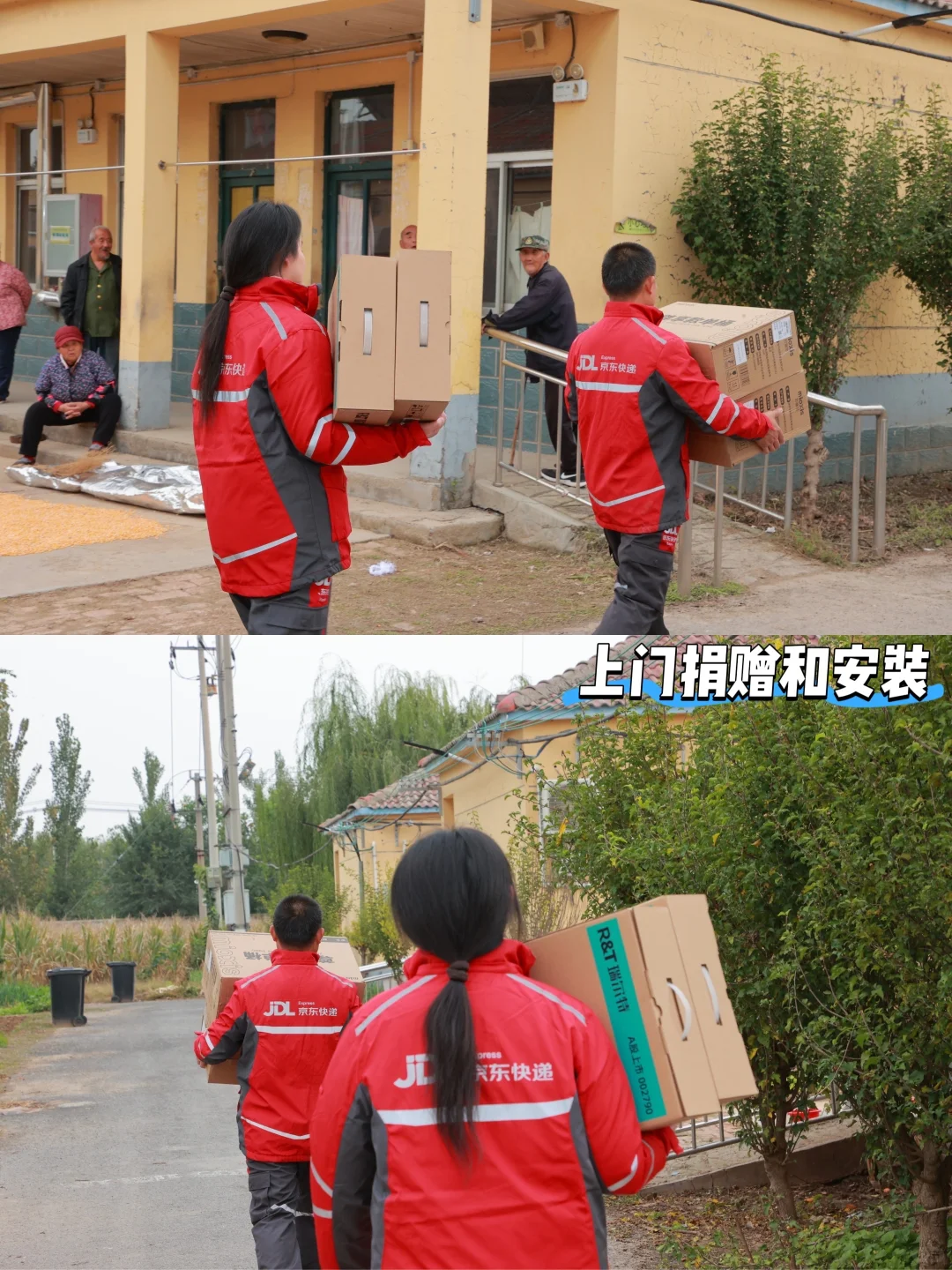 冬天里，乡村养老院藏着“暖阳行动”的用心