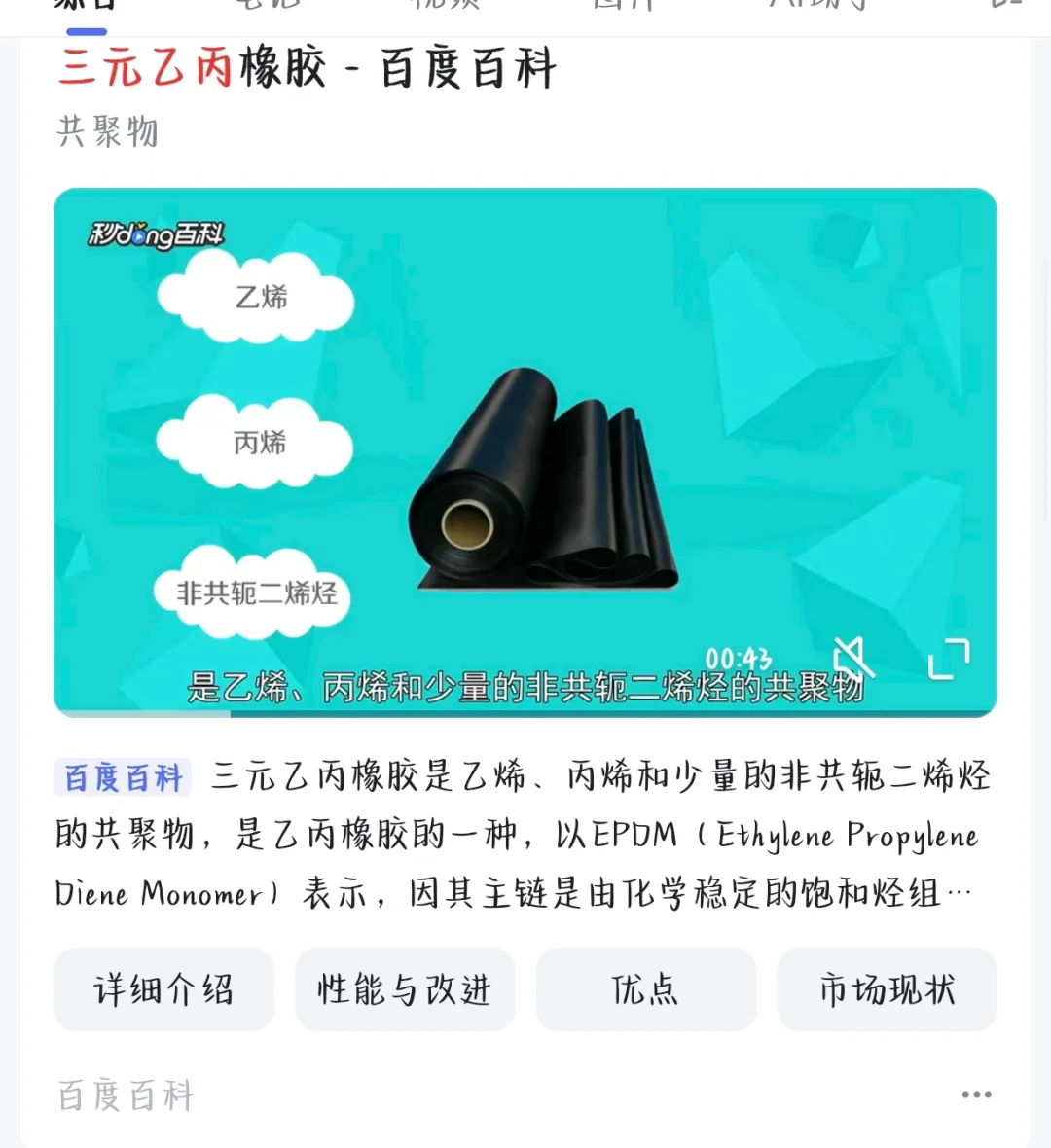 25 年了商家还在玩文字游戏！！！