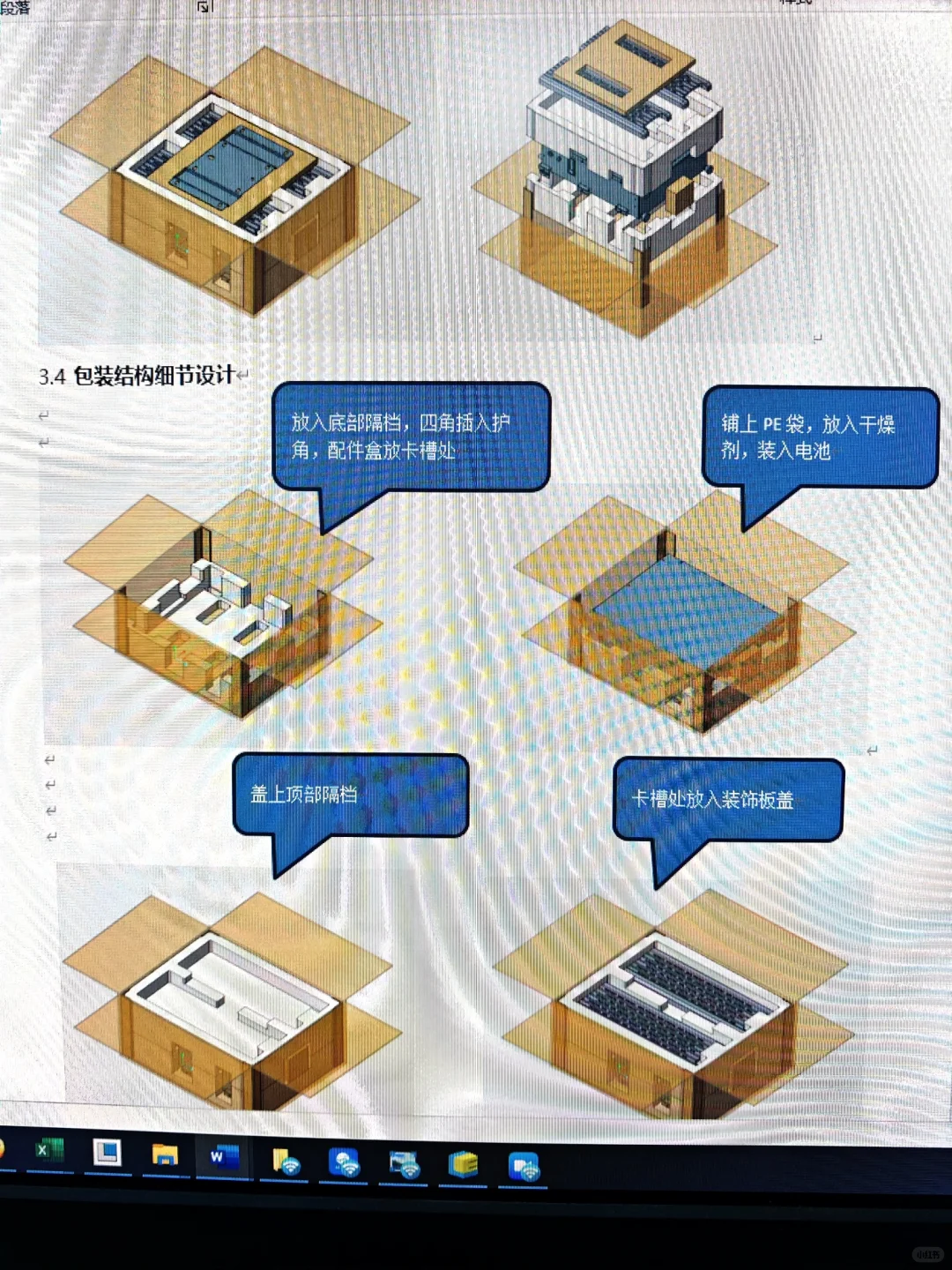 有量的货物包装还是推荐EPP，强度好，比珍珠