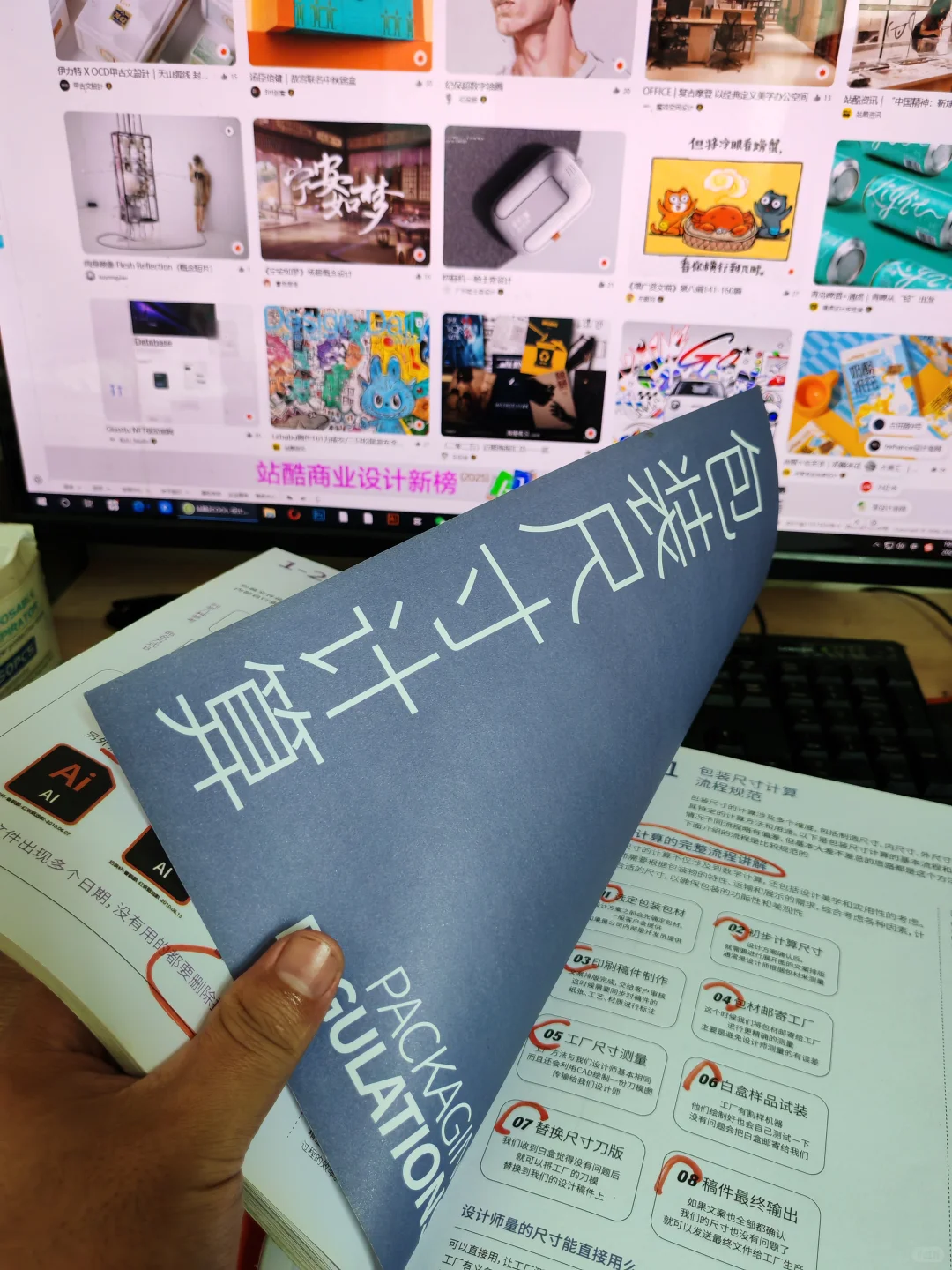 印刷工艺分版/拼版（常见注意事项）