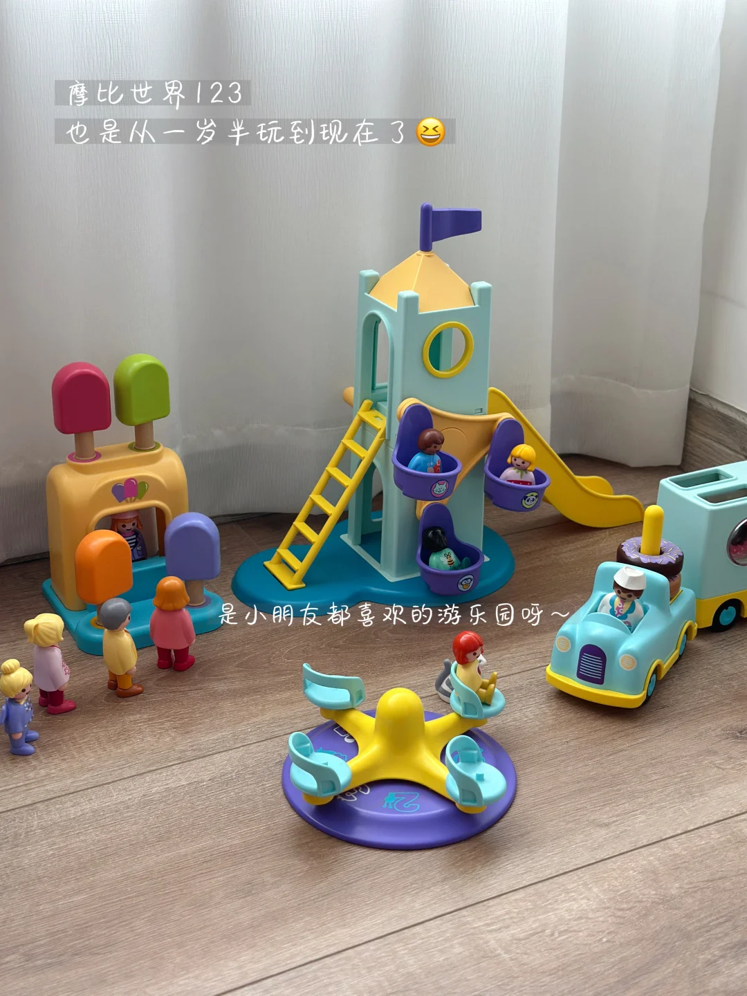 Share | 宅家带娃秘籍:玩不腻益智玩具?