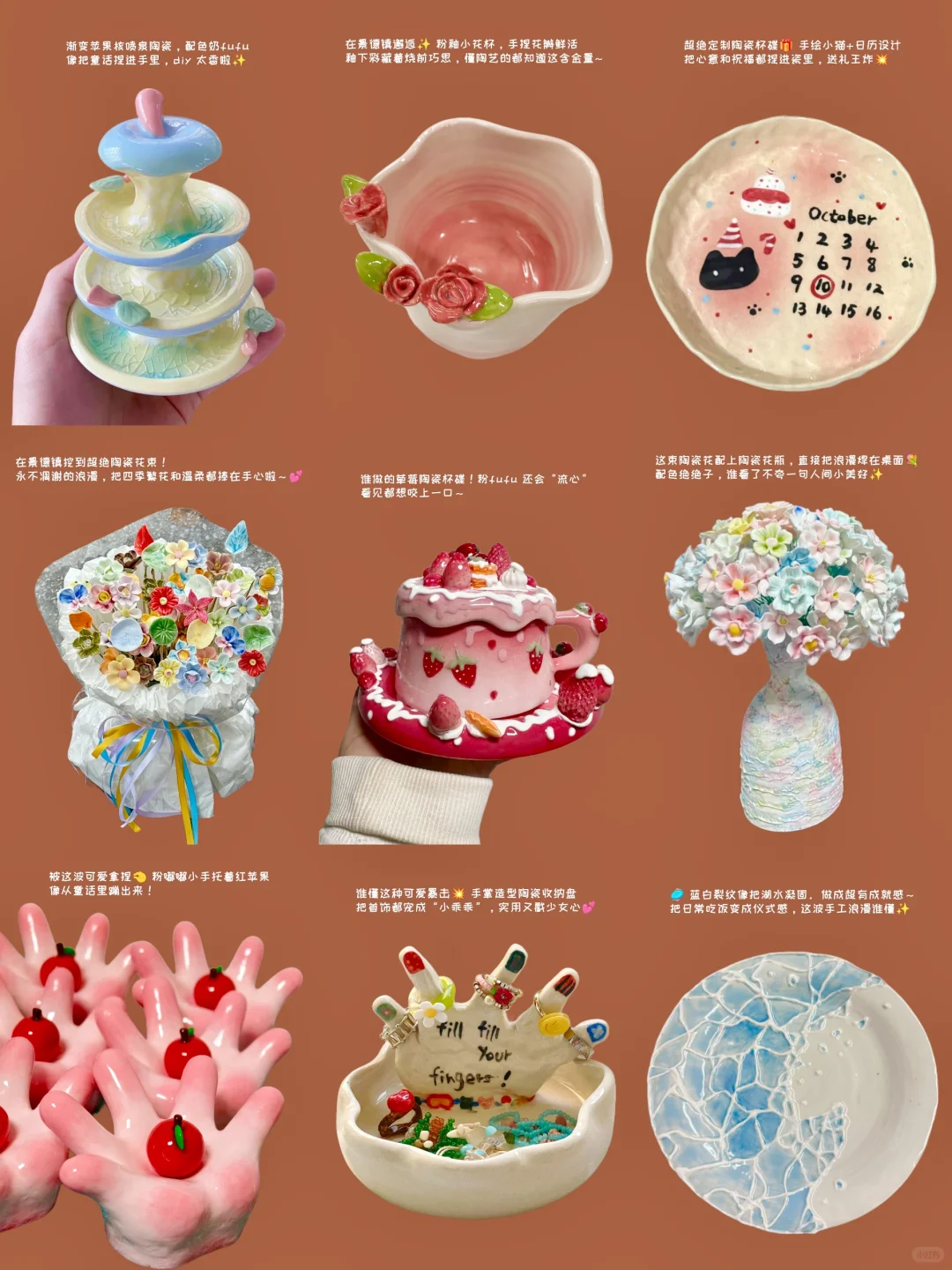 Share?｜景德镇绝美陶瓷合集