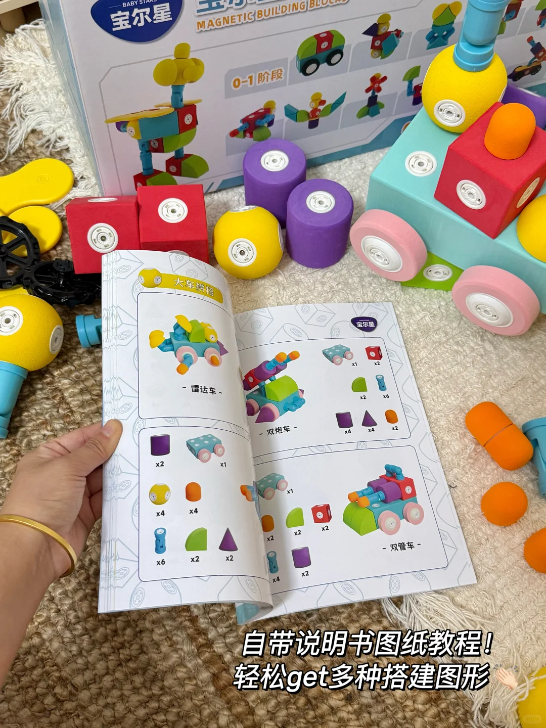 不吹?！给娃买玩具从未失手过！！