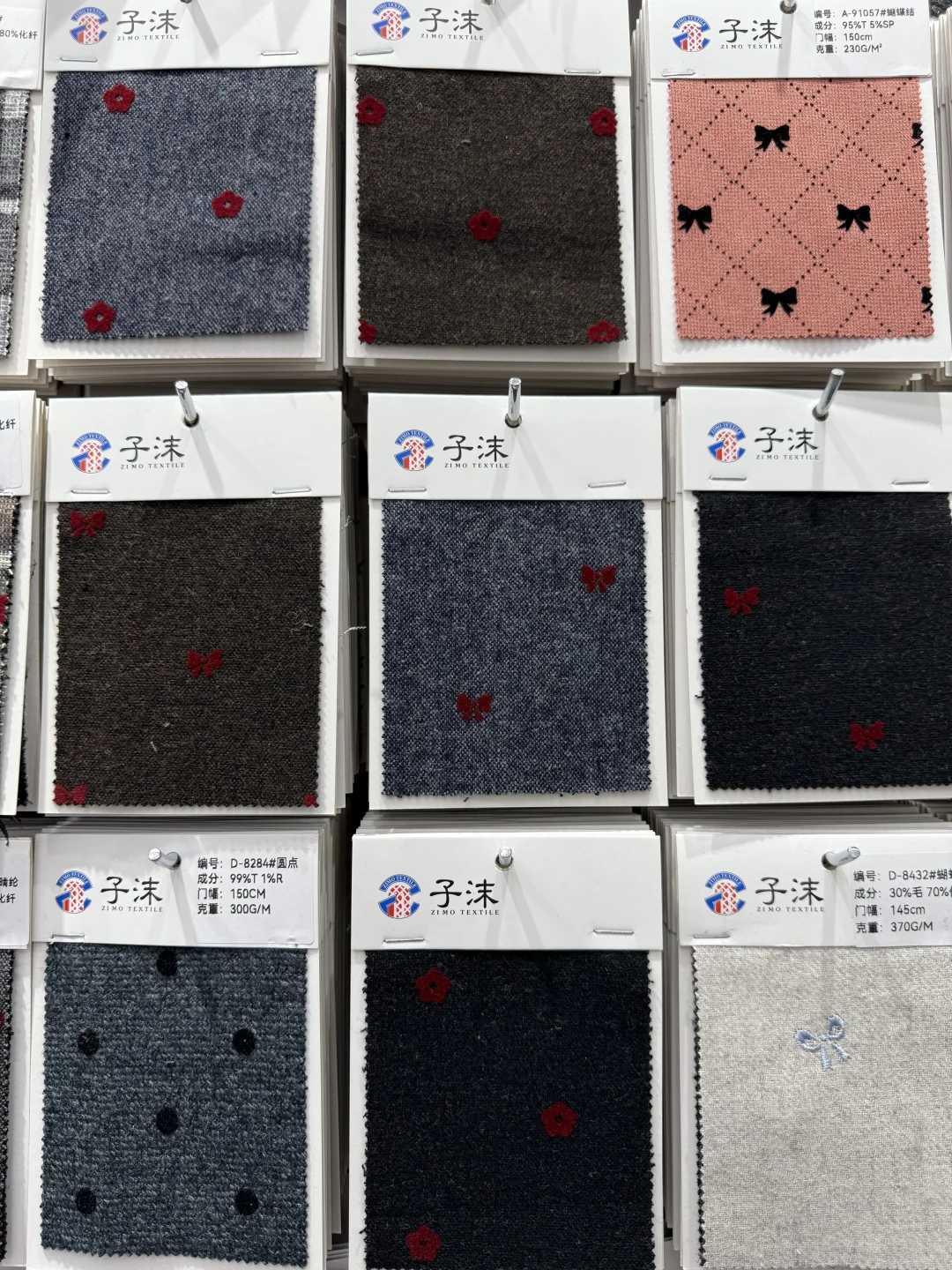 服装面料/秋冬毛呢植绒红绒彩绒面料