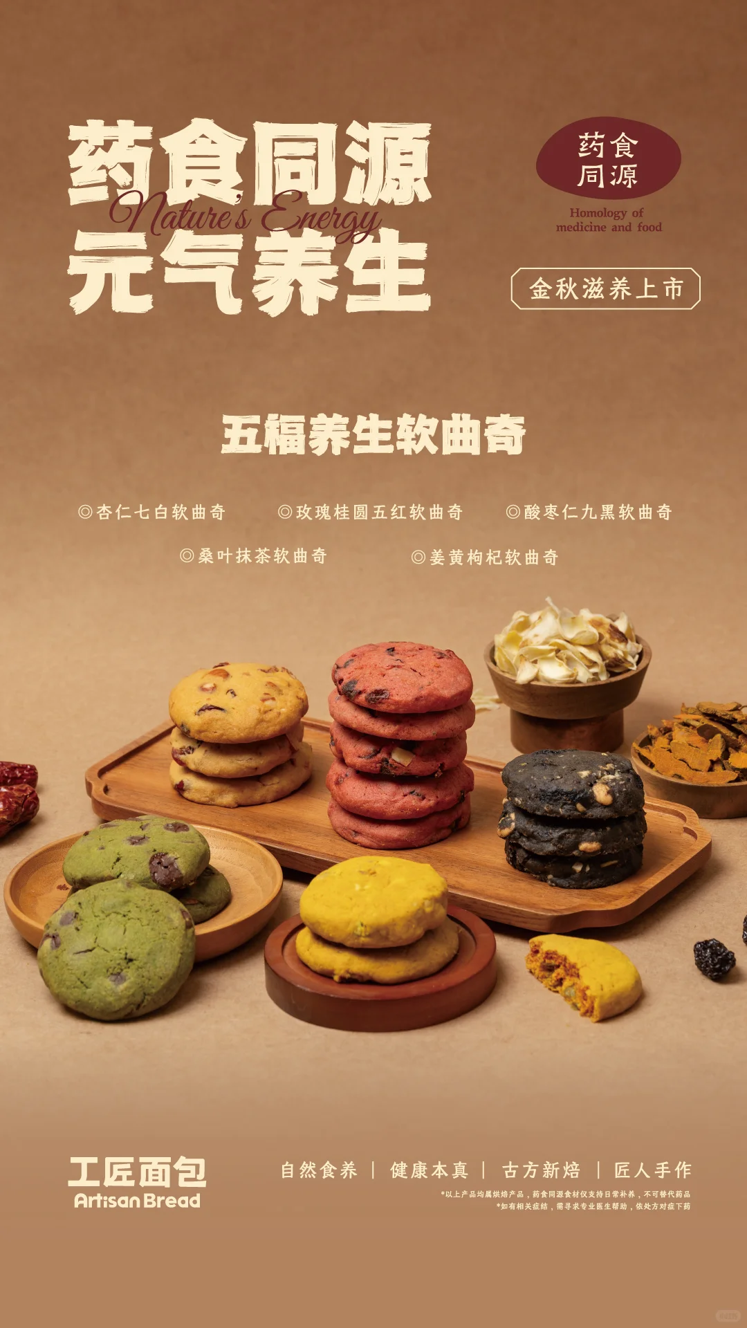 听说，集齐五色可以......