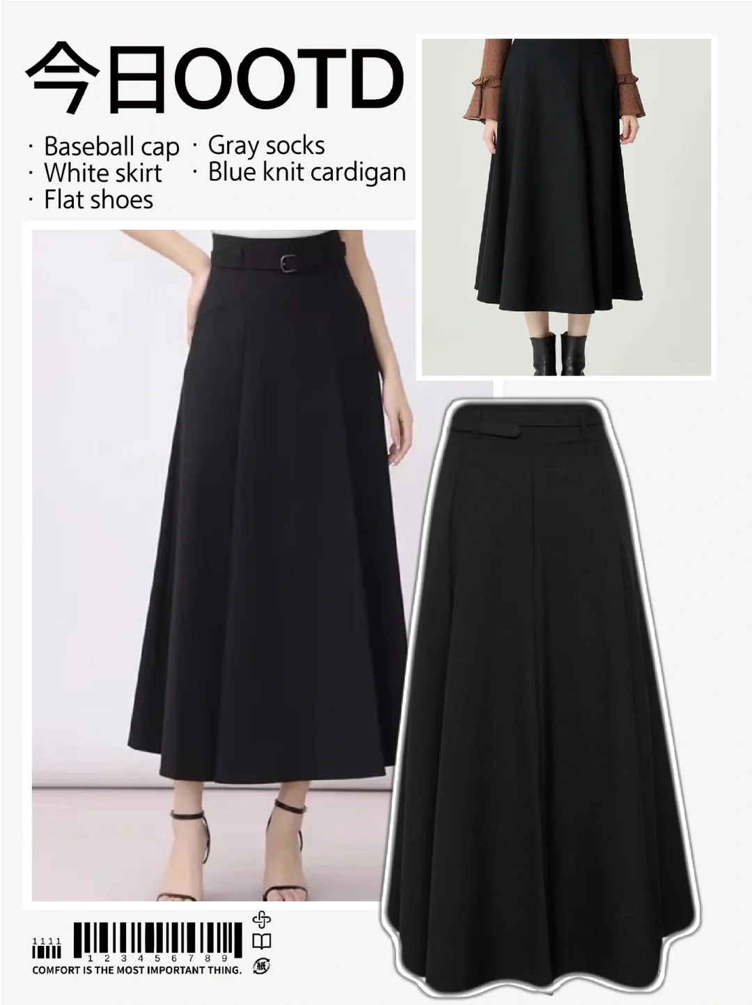 优雅半身 A 字裙气质爆款，让你轻松成为焦点