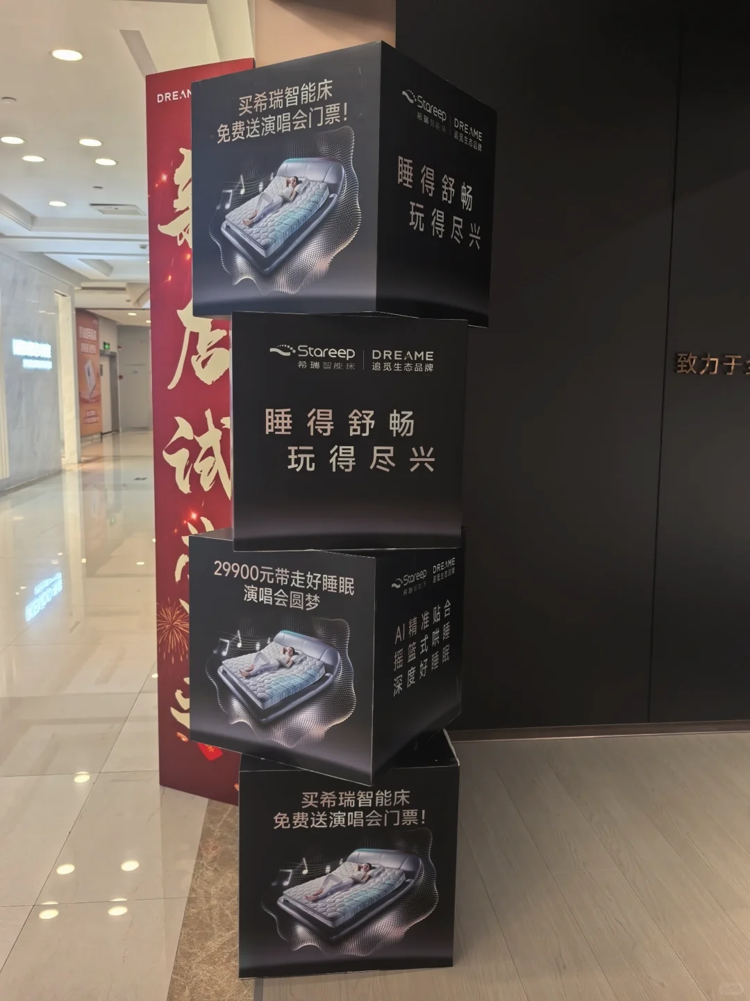 救命！希瑞智能床让我躺着把班给上了?