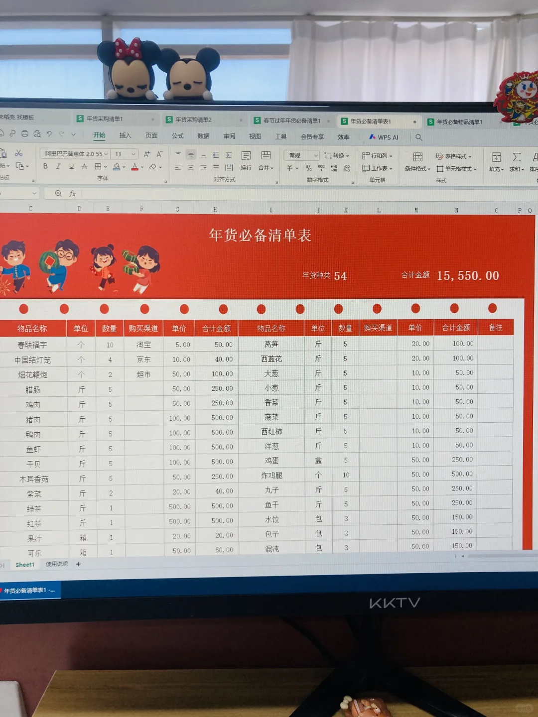 HR不知道年会该如何采购可以参考一下
