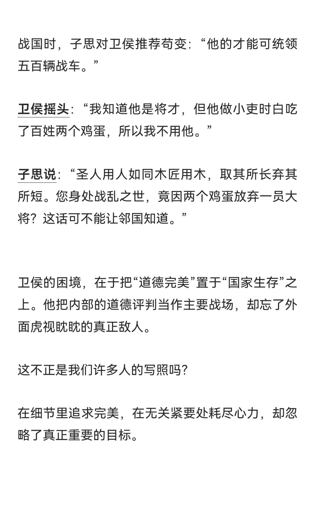 不要在小事上对抗，病就好了一半