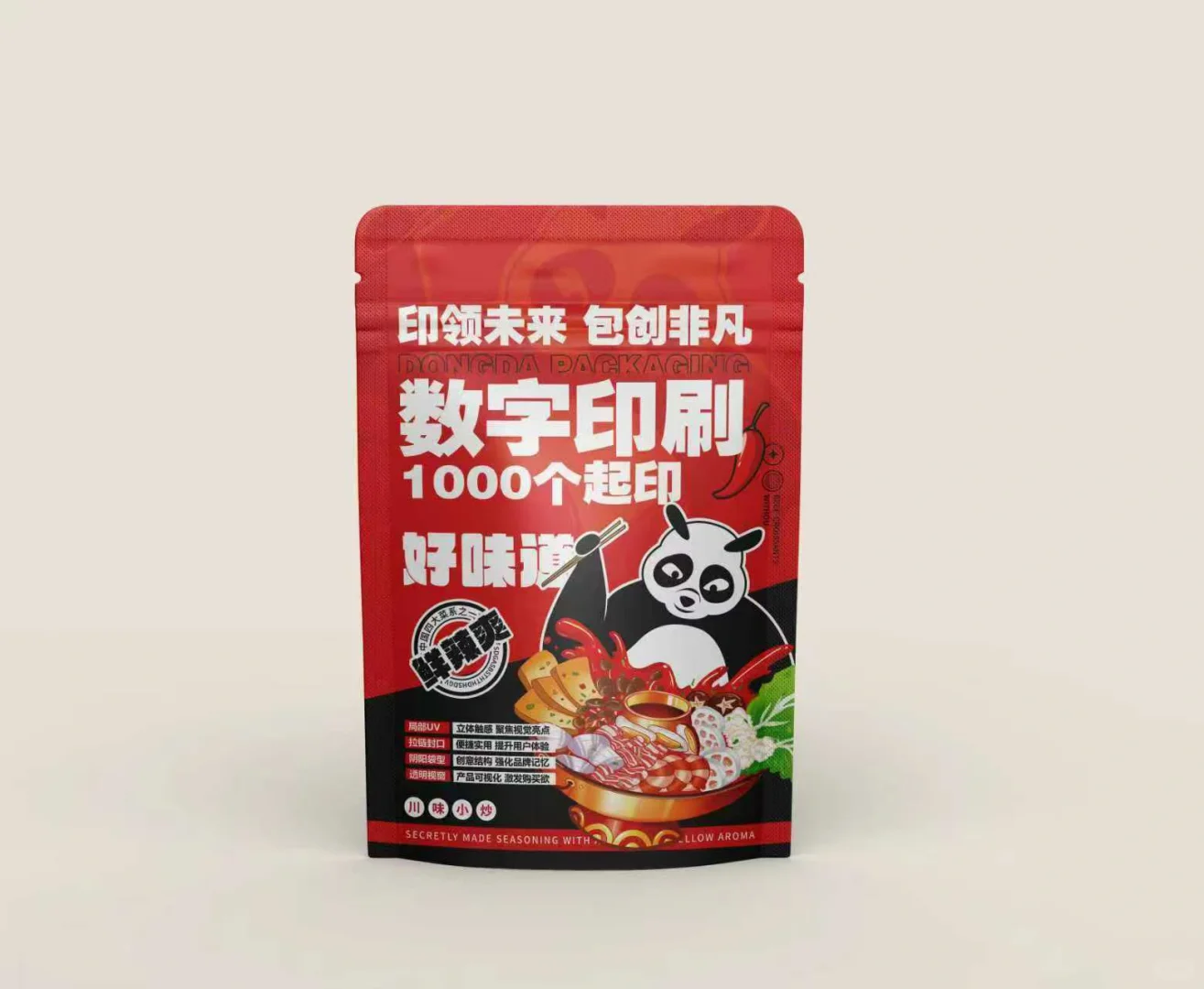 数字印刷上市 新品推荐 小批量生产