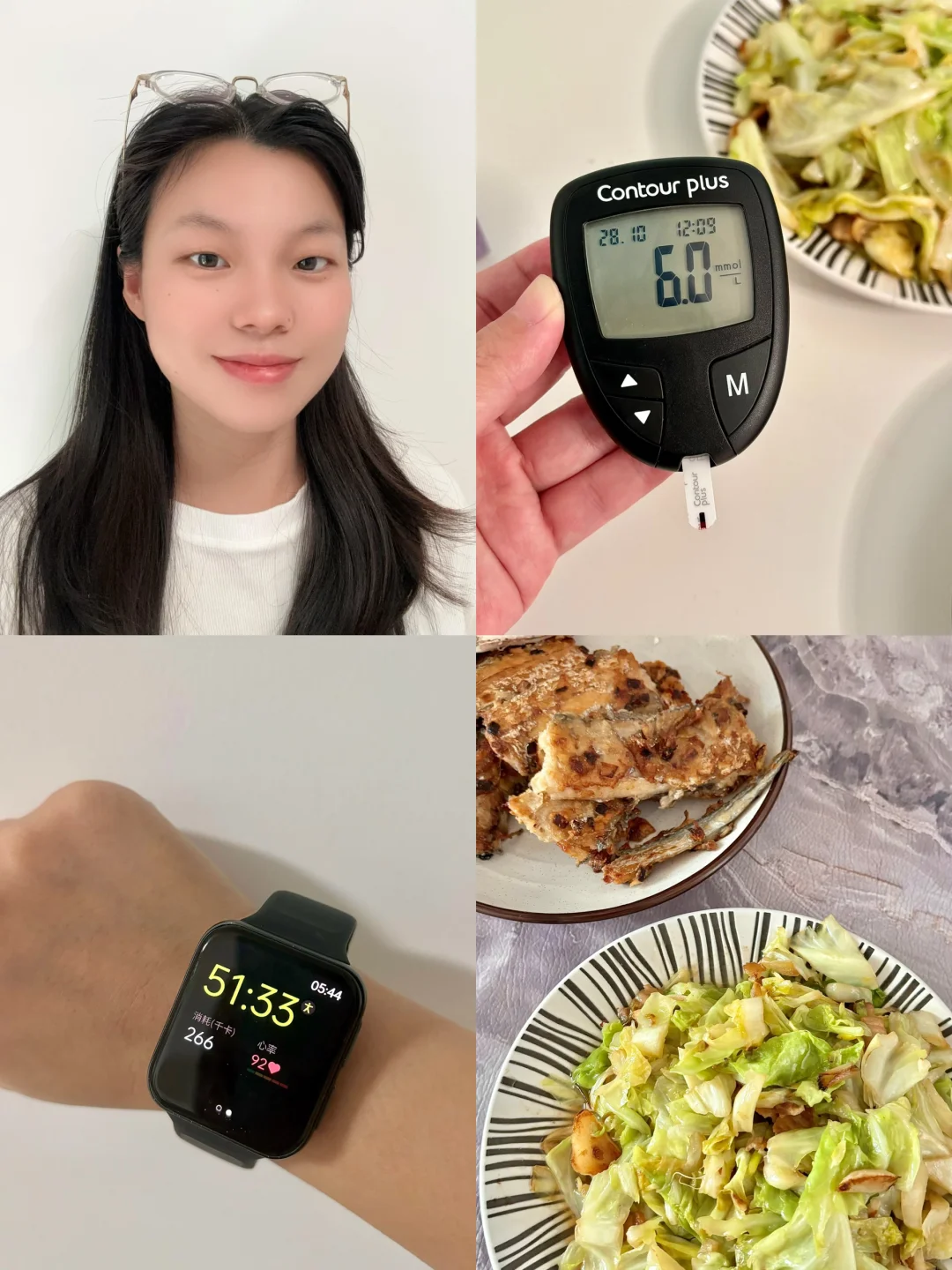 运动女孩的控糖日记