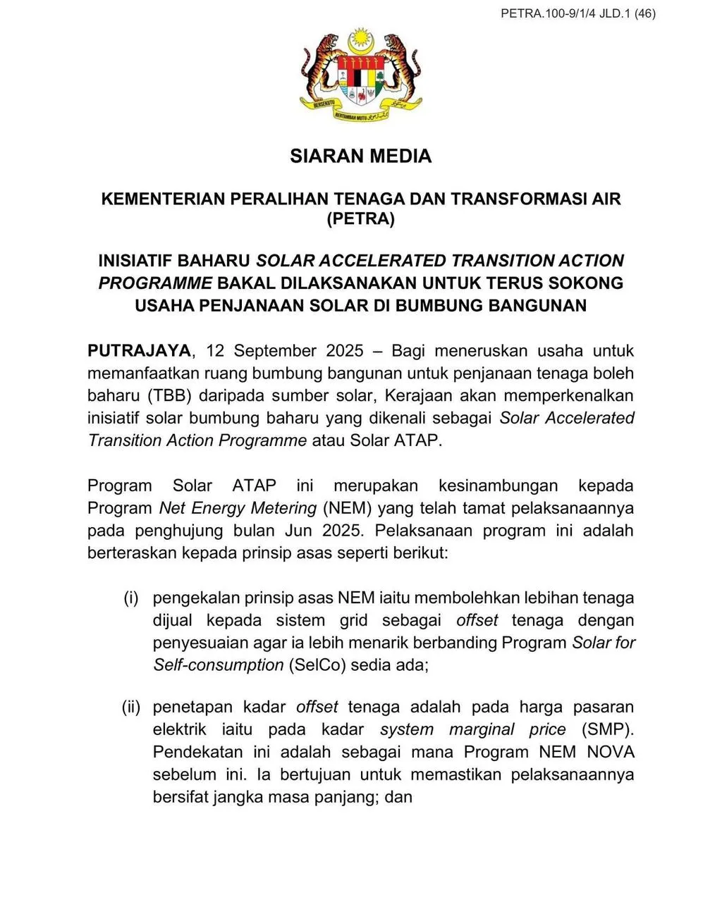 大马将在12月1日推出 Solar ATAP 计划!