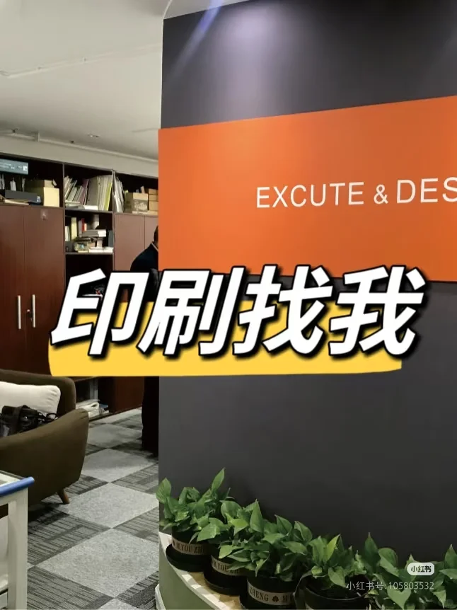 ?北京印刷厂找活啦！自家工厂直供！