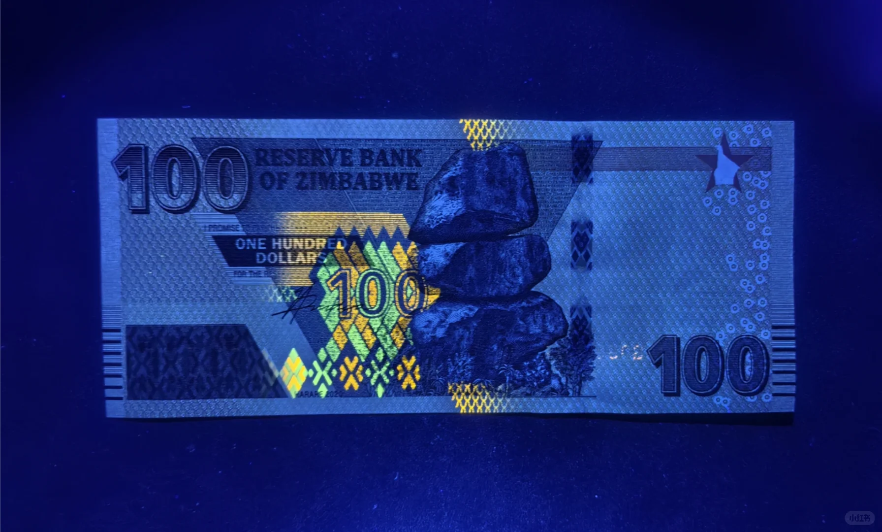 每日一钞：津巴布韦100元（2020版）