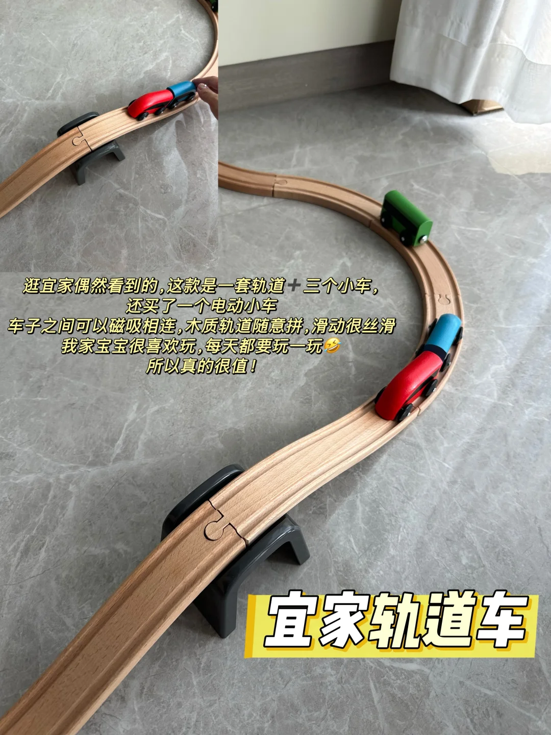 玩不腻！一岁➕宝宝玩具分享?