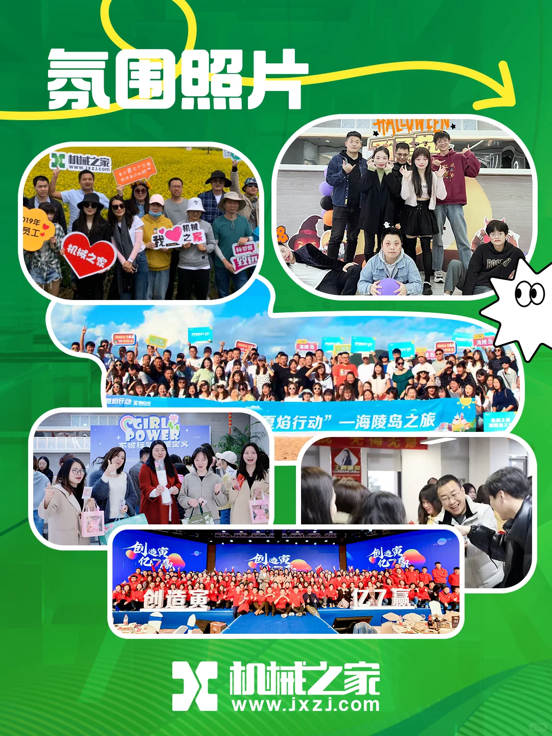 官宣｜机械之家正式入驻小红书???