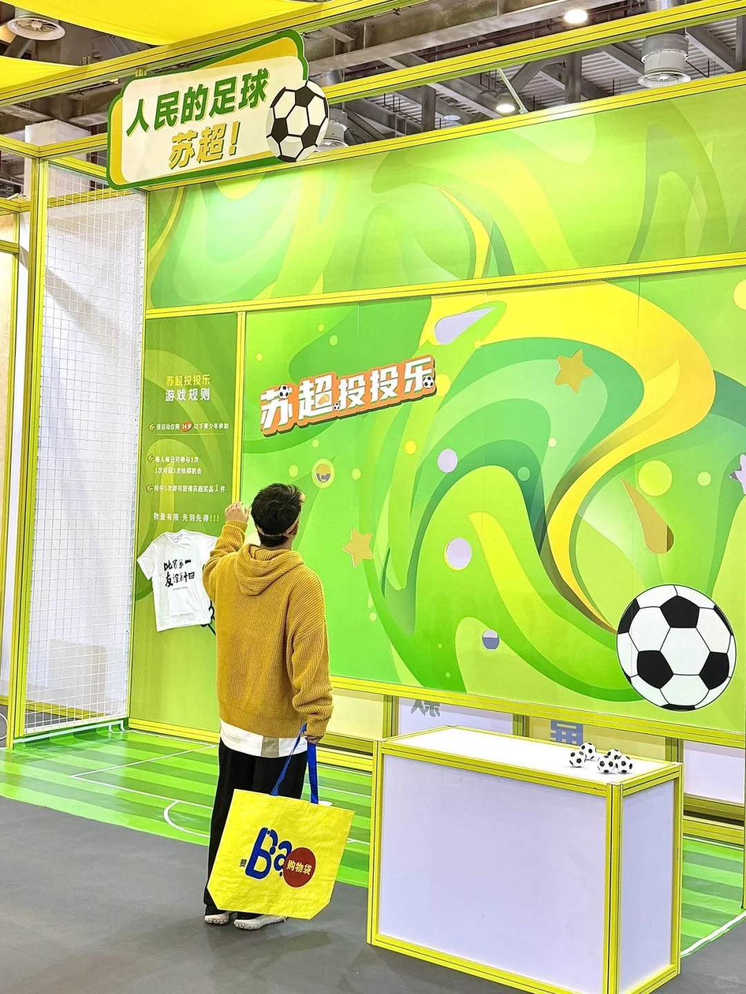 暴走2w步?Bao款百媒文创展太好逛了!!!