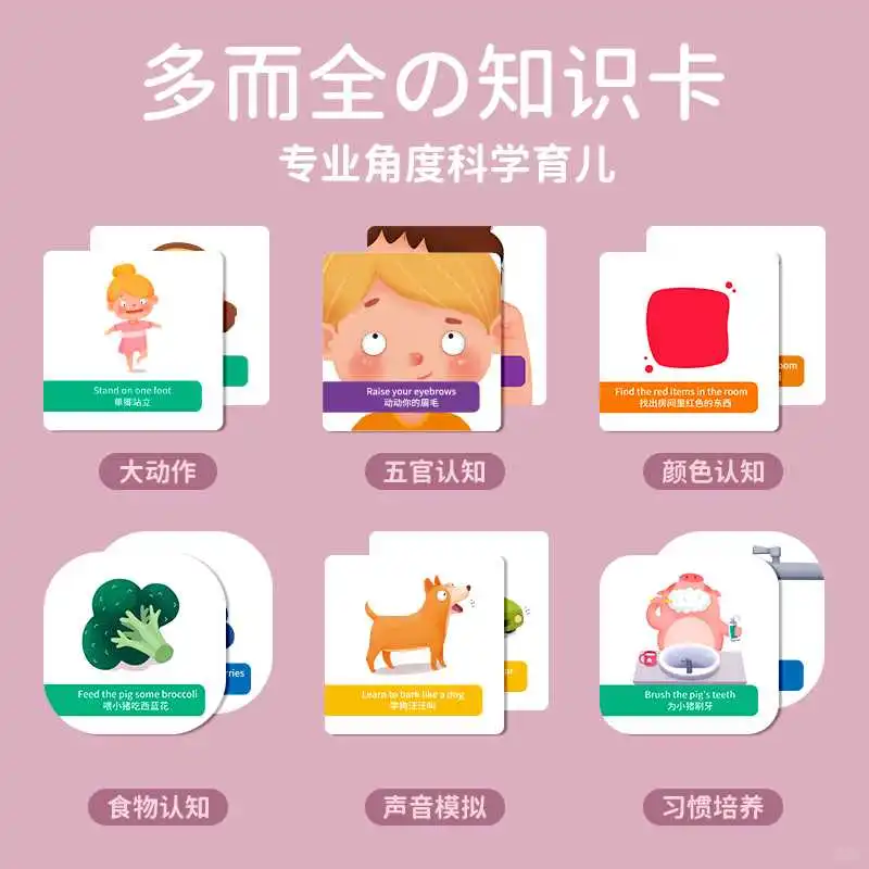 超好玩的桌游玩具，亲子益智好帮手?