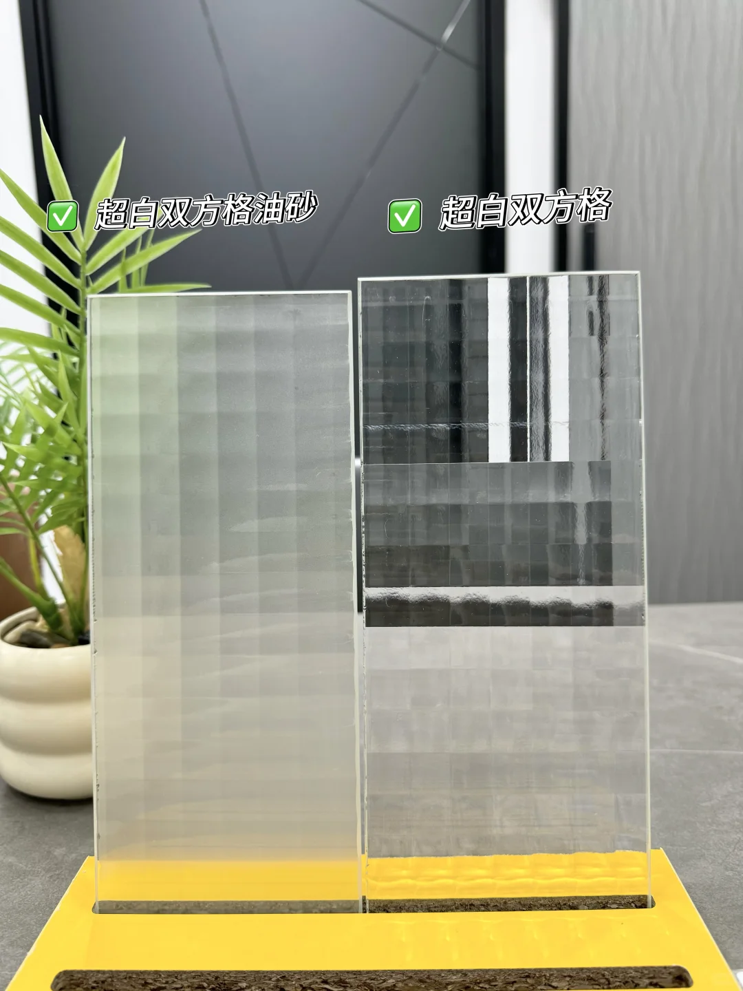 ?油砂玻璃VS普通玻璃！9种网红玻璃在线测评