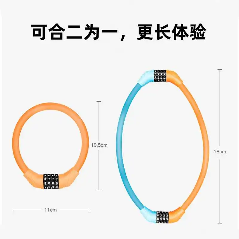 山地自行车锁专用防盗电动电瓶单车儿童密码