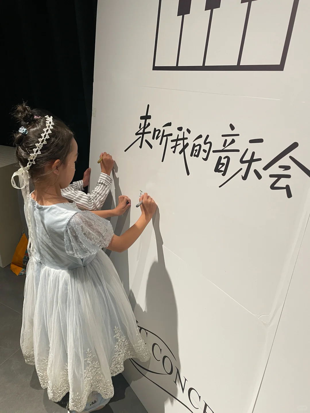 独立老师如何策划一场音乐会?