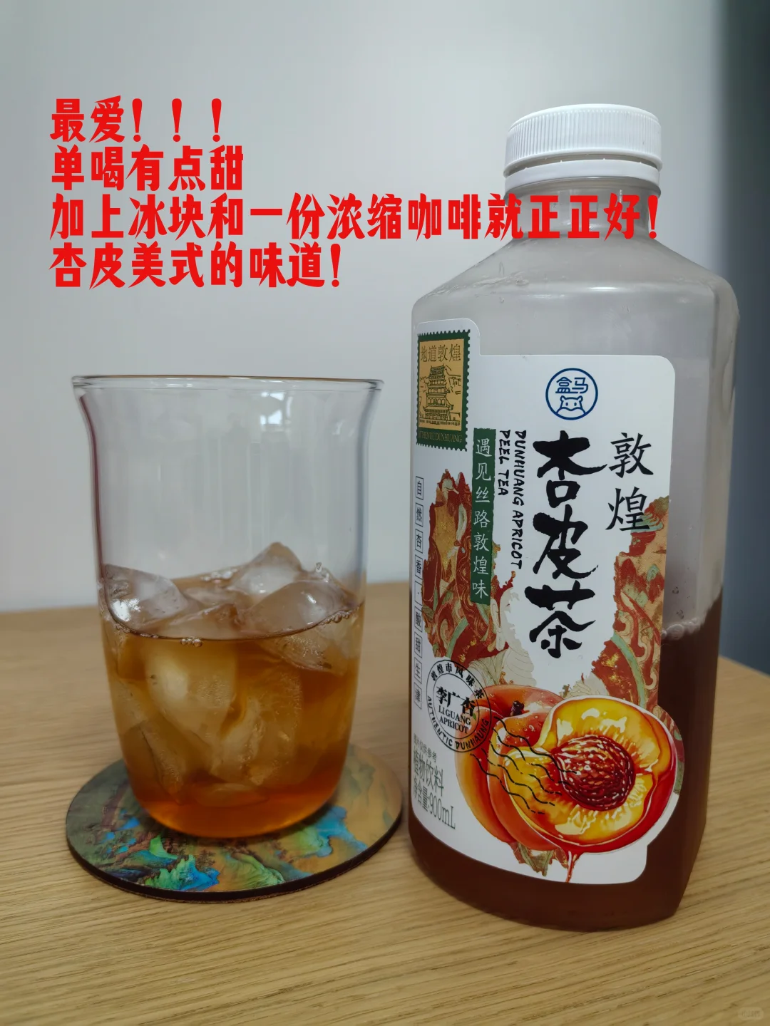 近期买的几款盒马饮料测评!