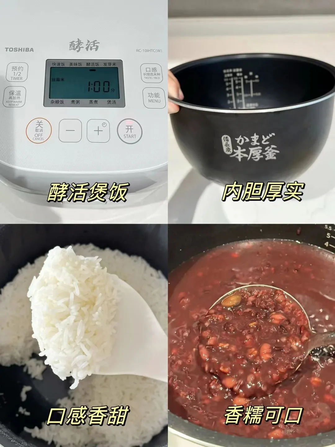 养生党过来看~这台电饭煲让你吃得更健康