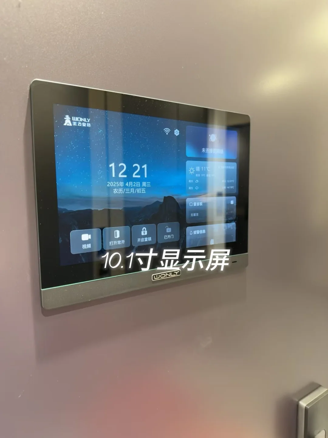 南京智能门黑科技!人到门开是什么神仙体验