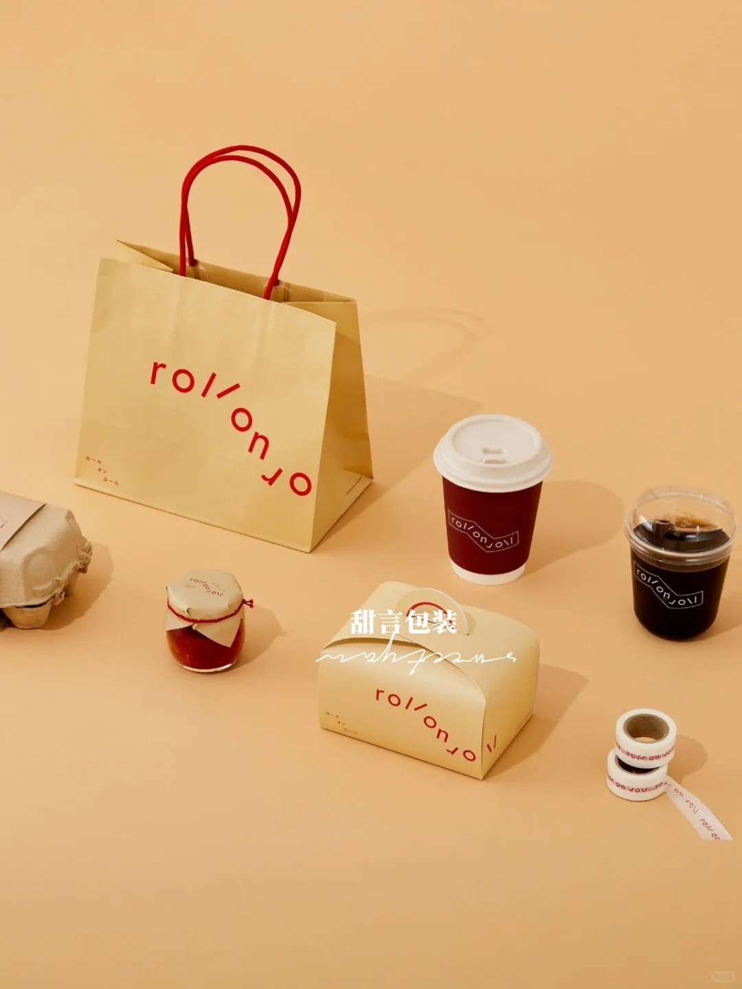 简约高级感烘焙包装盒