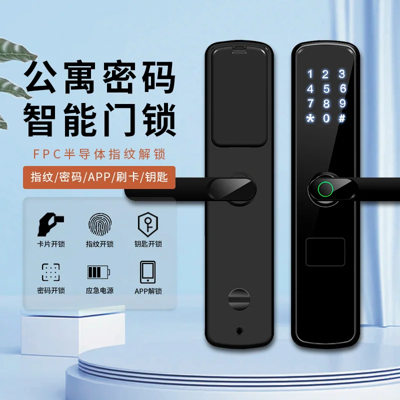 我家指纹锁被300个邻居追着要链接！