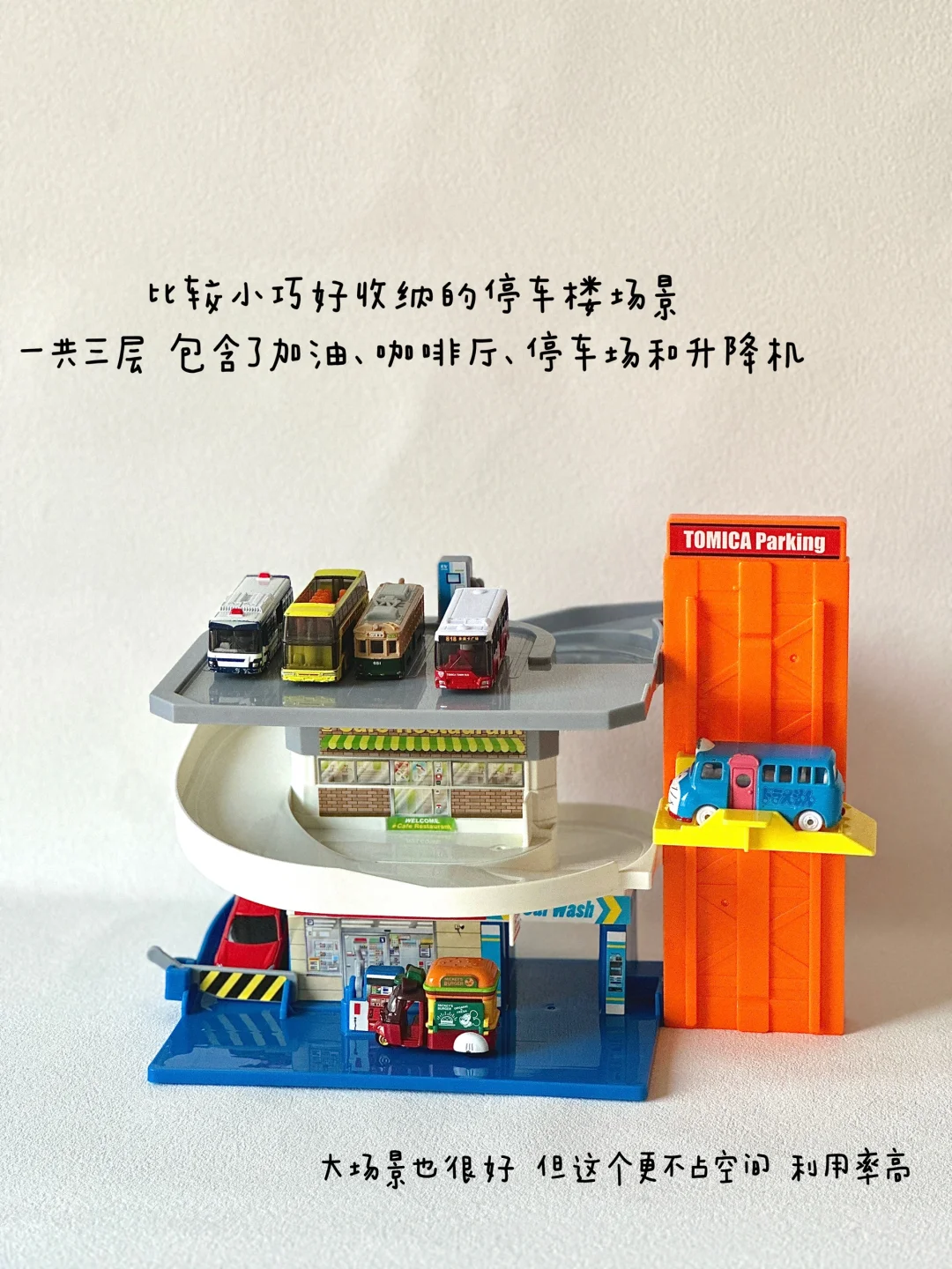 1~3岁?翻牌率最高的玩具 真的玩不腻