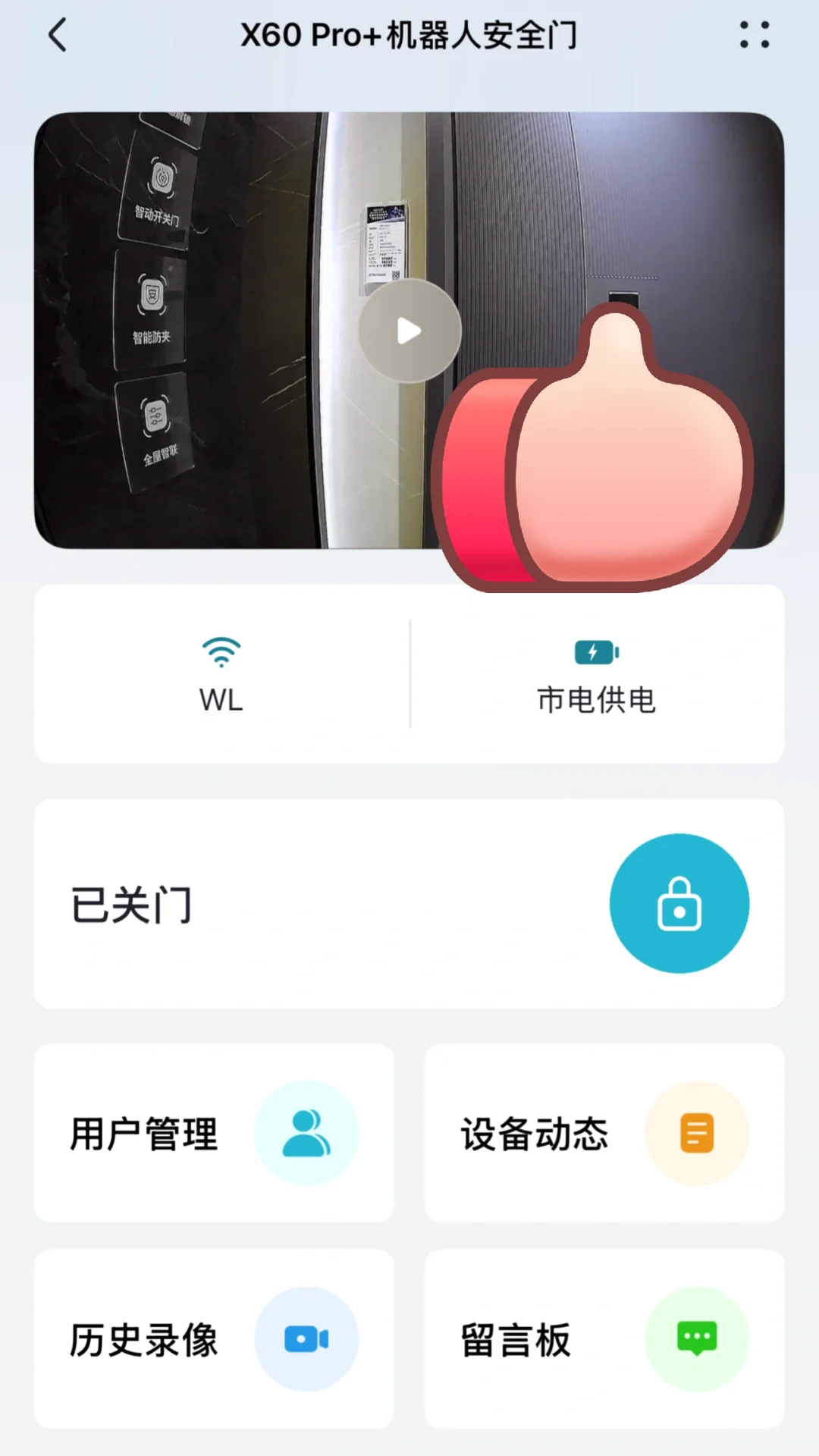 家门安全焦虑?这份守护让我彻底安心!