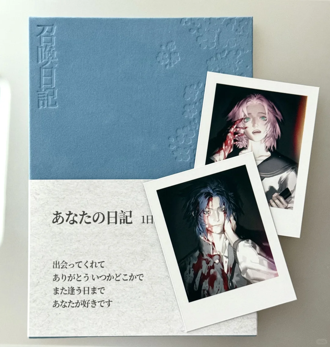 这次cpsp尝试做了日记本样式的无料本