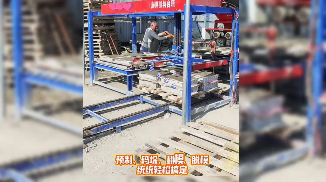 祥创水泥预制构件生产线布料码垛机