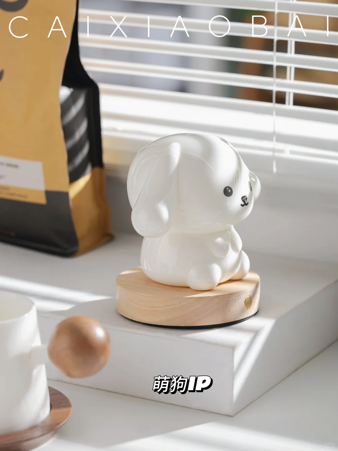 用“中国白”，做一盏有温度的萌宠小夜灯✨