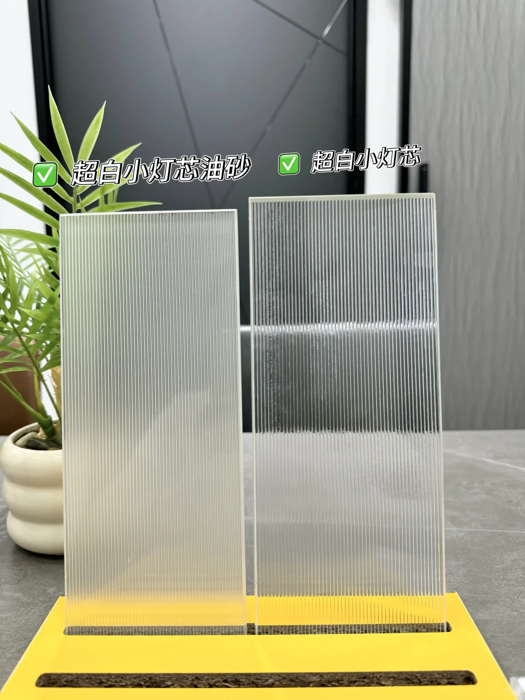 ?油砂玻璃VS普通玻璃！9种网红玻璃在线测评