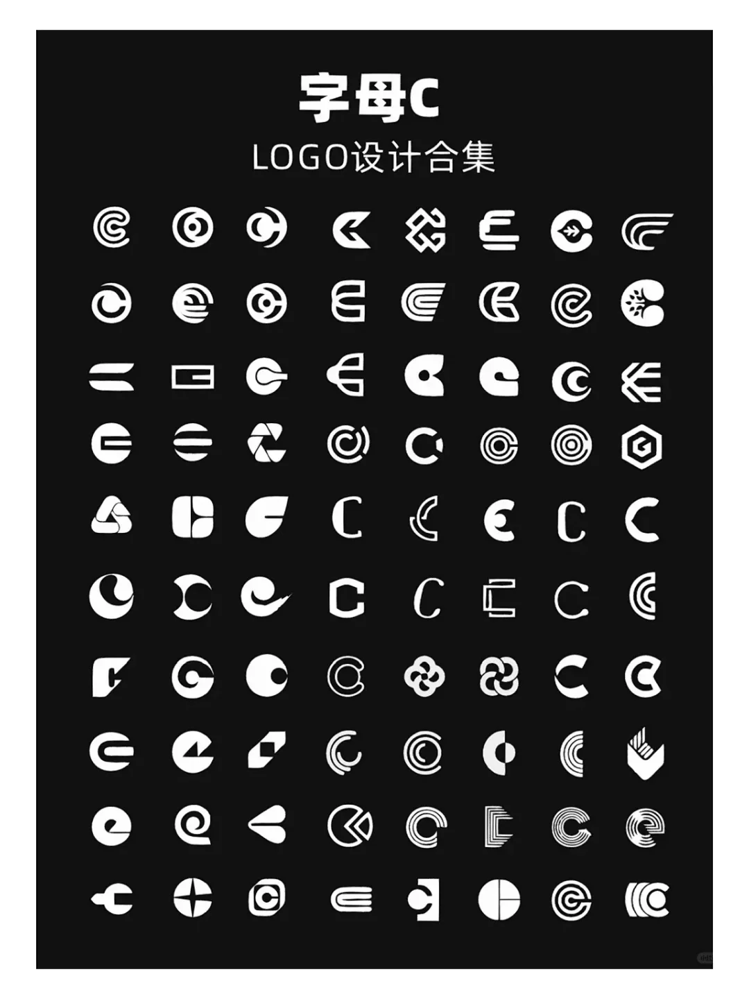 ?字母解构主义|ABCD的LOGO基因重组实验