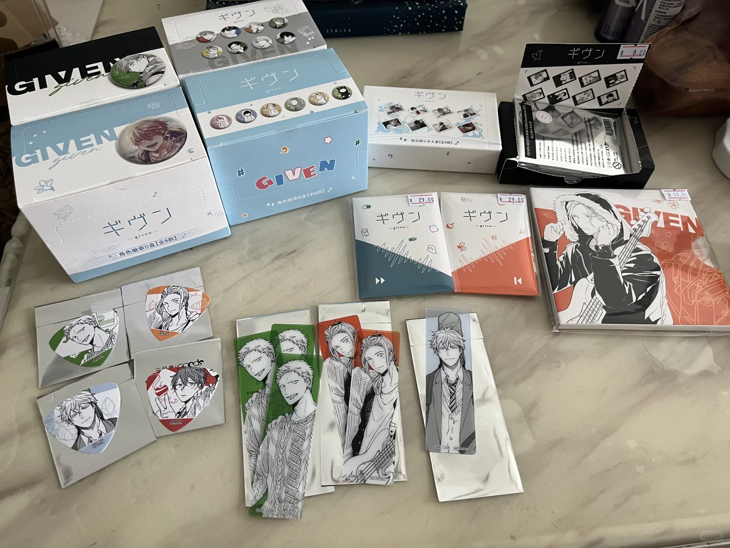 10月 是一首名叫Given的音乐会