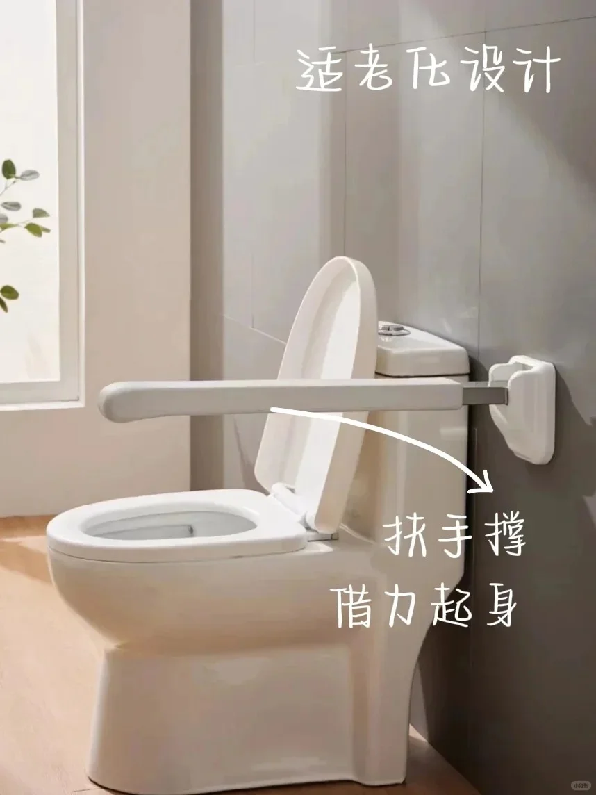 ?适老化设计｜谁说养老不能很高级？