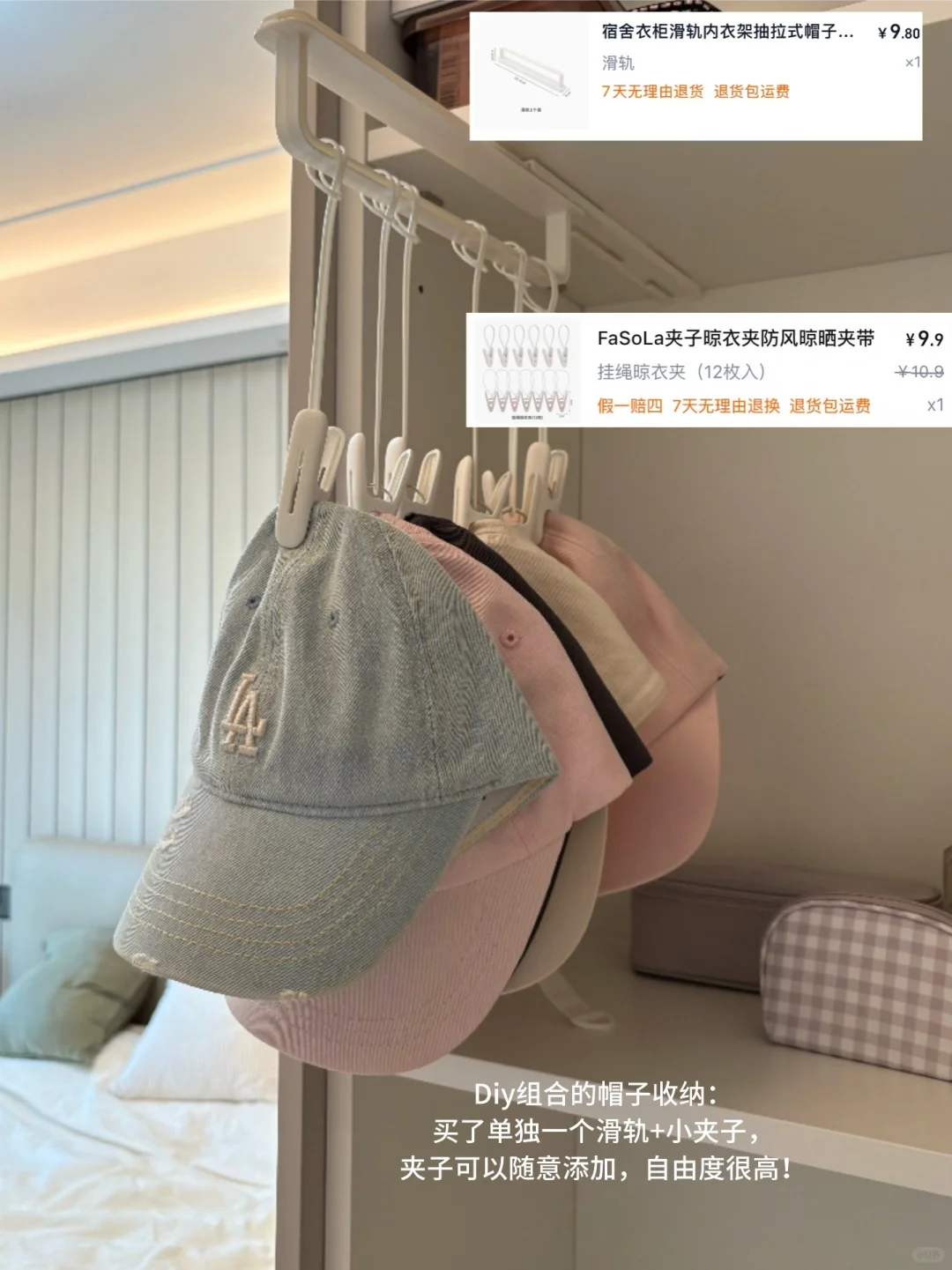 衣柜收纳小能手儿上线！