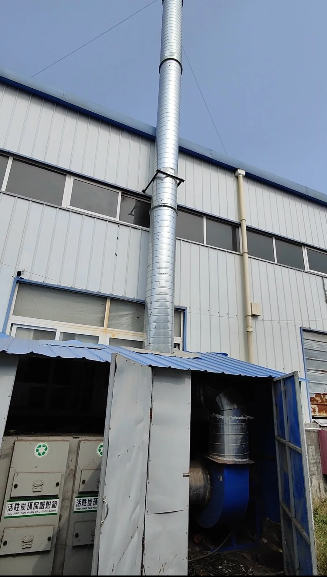 出售二手光氧催化废气处理设备活性炭吸附