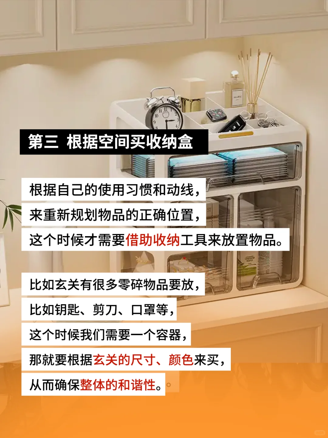 家很乱千万别买收纳盒!一定要听劝啊❗