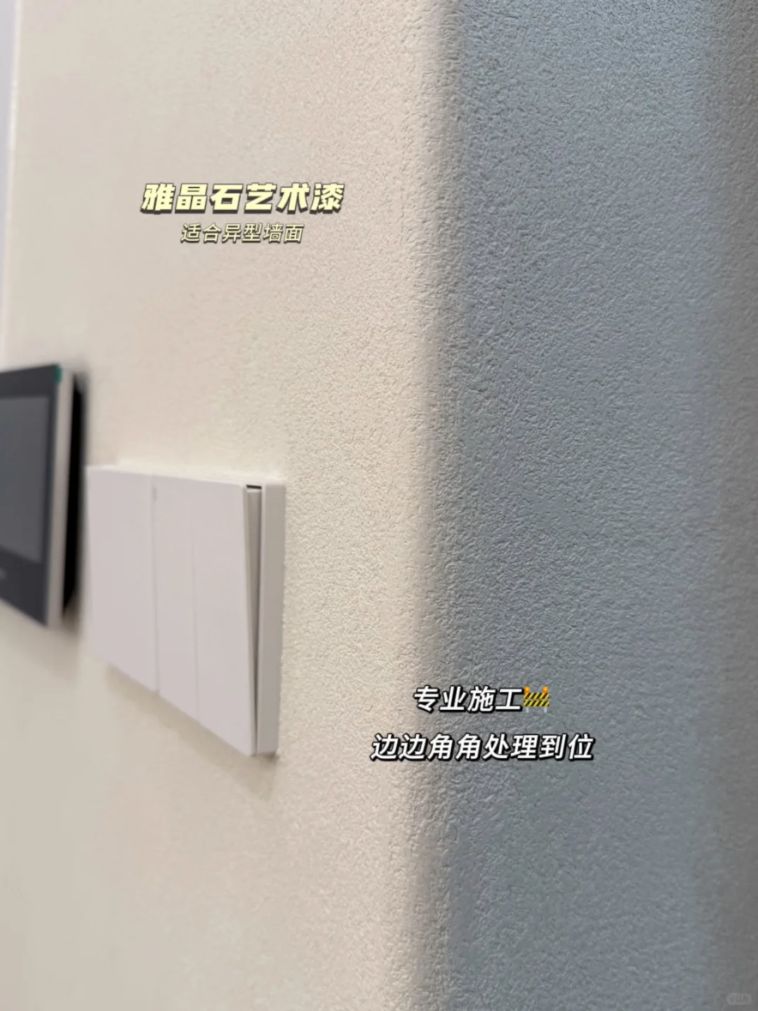 雅晶石，它再次凭借出色的颜值征服了我！